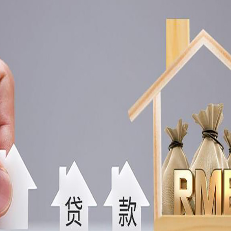 清河信用贷款公司靠谱吗？