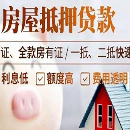 清河企业贷款需要满足银行的什么条件?