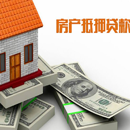 清河房子抵押贷款会受征信有逾期的影响吗?